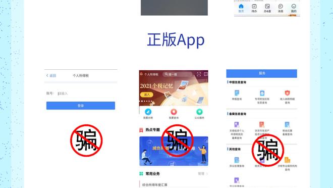 雷竞技平台app信誉推荐截图0